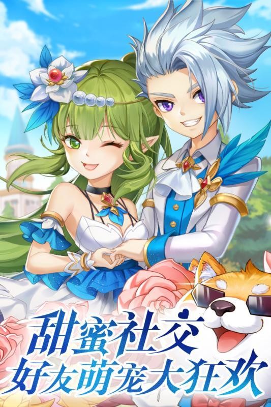 彩虹物语福利码