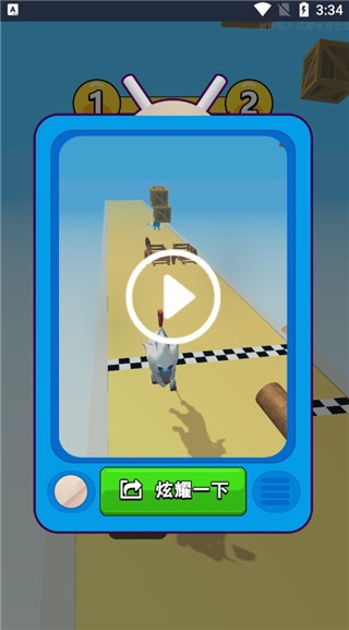 我就是冠军小游戏