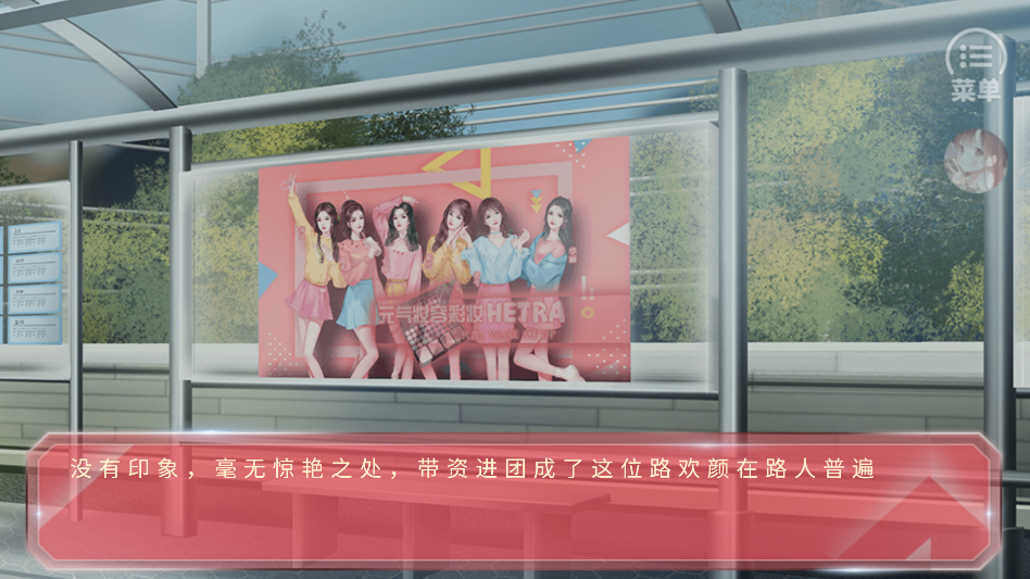 蜜糖担当清软破解版