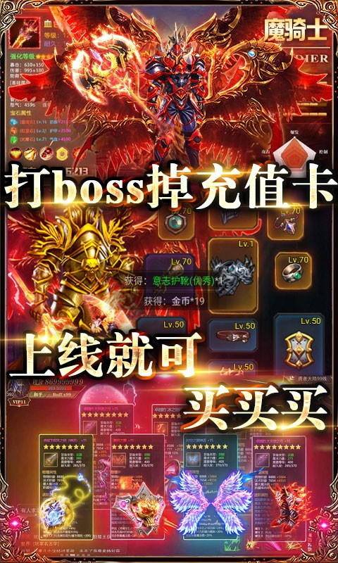 暗黑终结者BT版