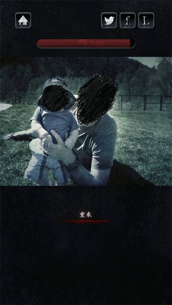 心灵照片中文版