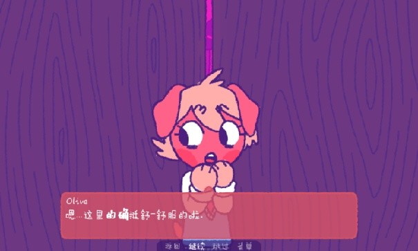 完美末日一啃钟情游戏