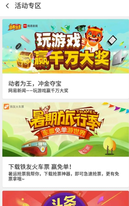 努比亚游戏中心