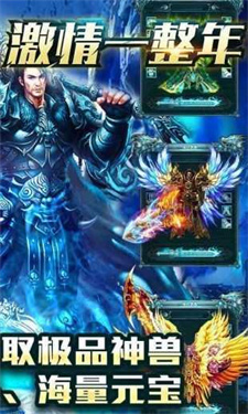 爱尚冰雪无限刀复古