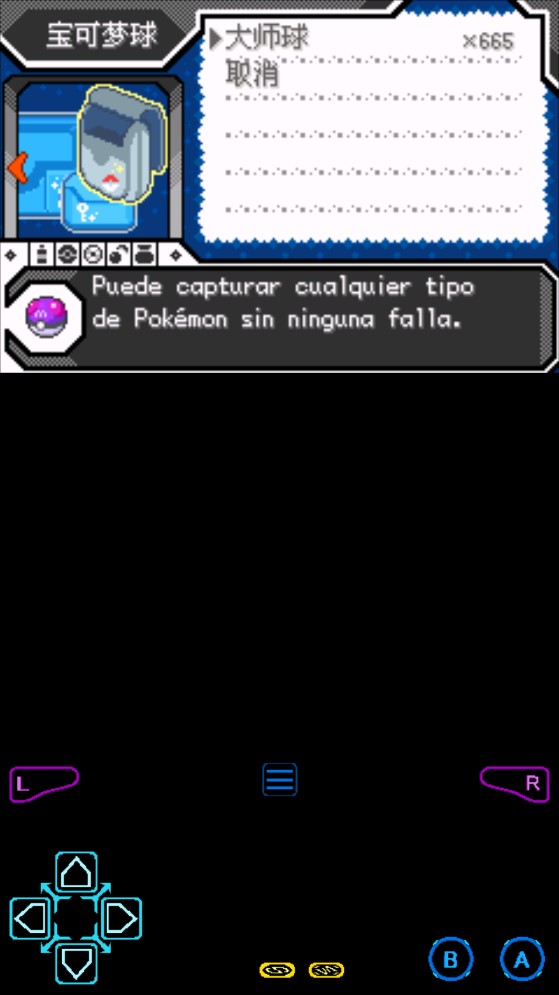 口袋妖怪去吧皮卡丘手机版