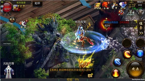 上古神器之剑宗