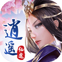 逍遥觅仙红包版