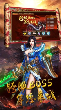 星王合击烈焰横空打金服