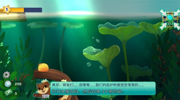 池趣内置MOD菜单版