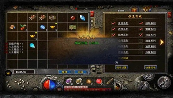 猎魔无双传奇高爆版