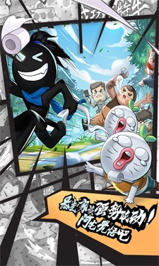 我功夫特牛终极版