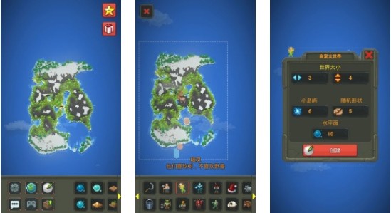 上帝模拟器中文完整版