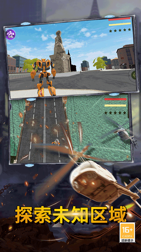 最后的子弹游戏手机版