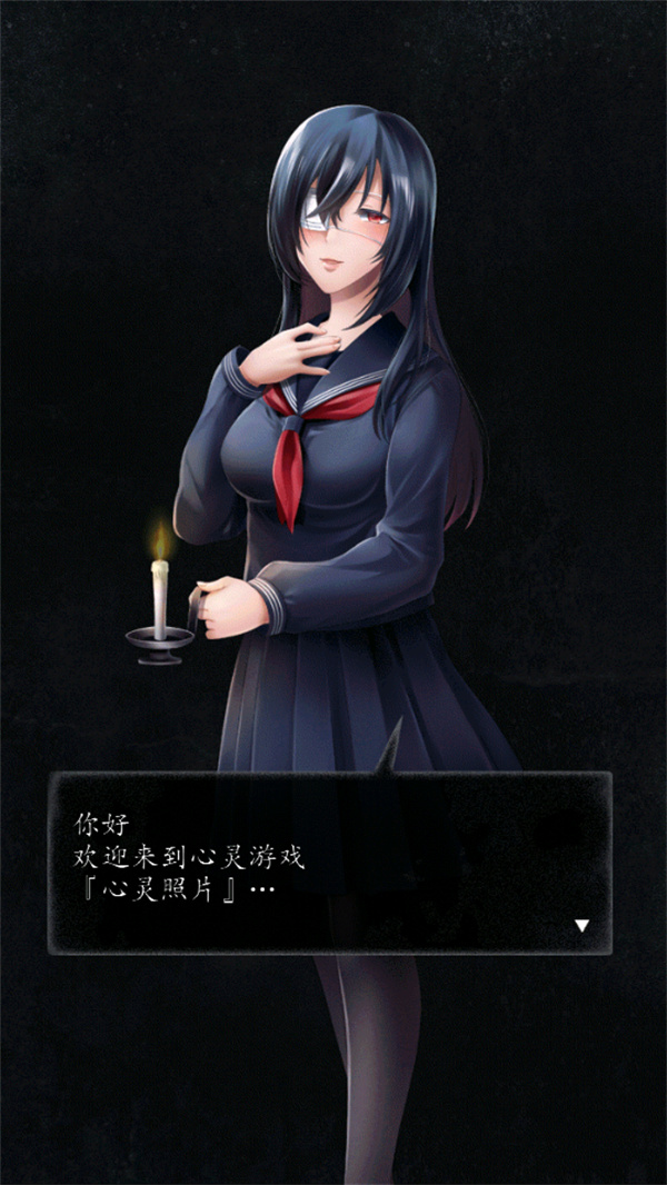 心灵照片中文版