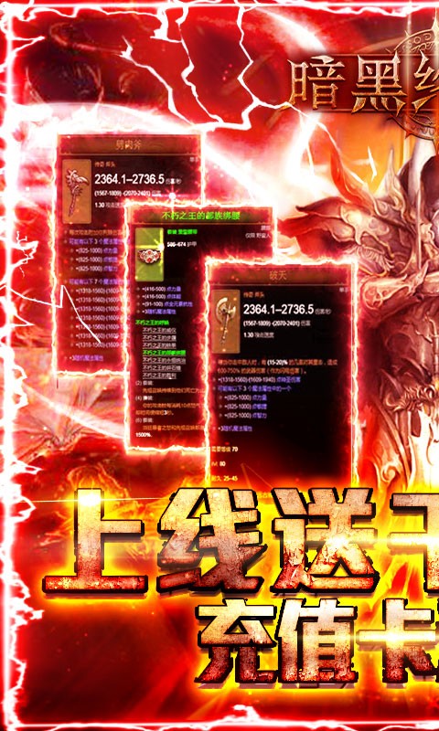 暗黑终结者BT版