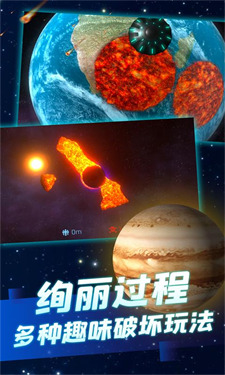 星球爆炸模拟器无敌版