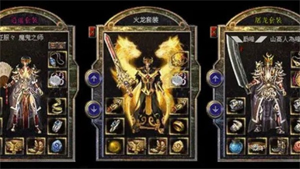 猎魔无双传奇高爆版