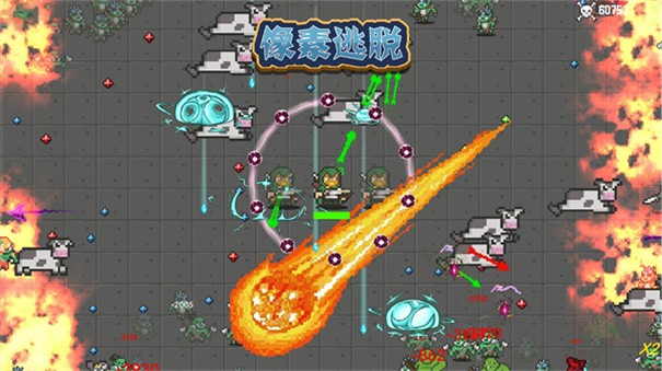 像素逃脱最新版