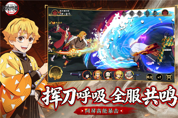 探险终章破解版