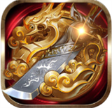 盛世皇城单职业高爆版