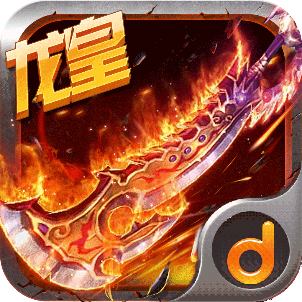 盛翼传奇打金版