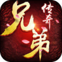 兄弟老刀传奇打金服