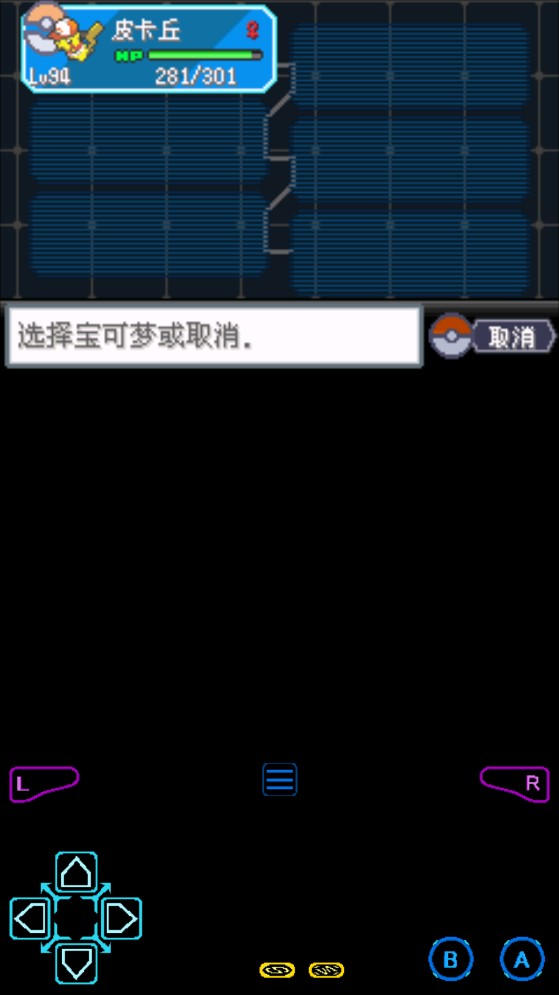 口袋妖怪去吧皮卡丘手机版