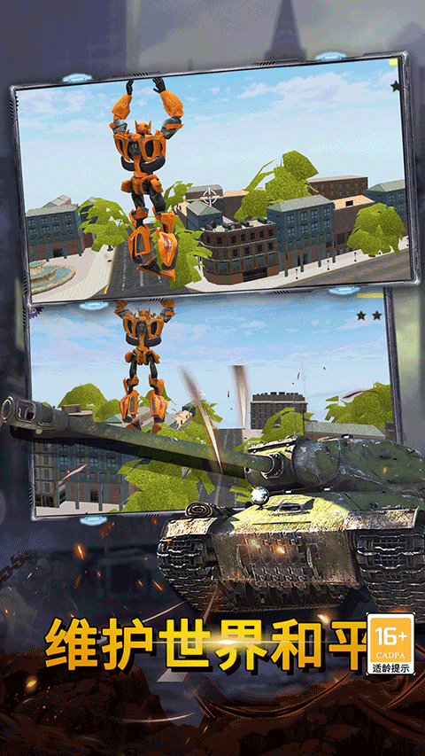 最后的子弹游戏手机版