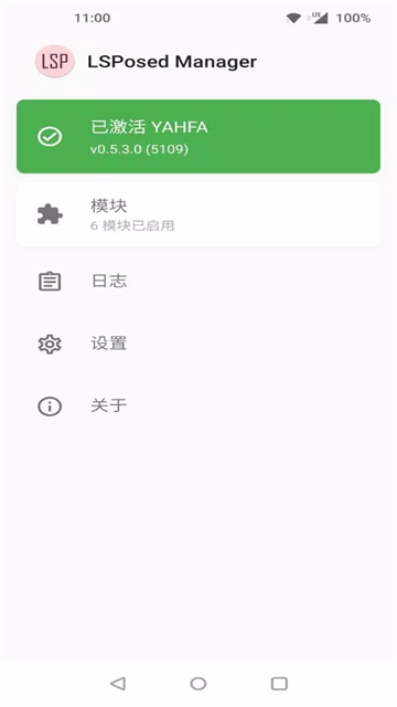 lsp框架
