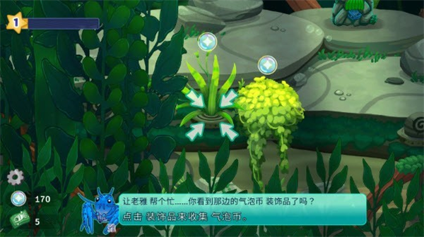 池趣内置MOD菜单版