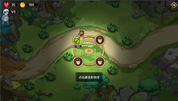 塔防之王5内置MOD菜单版