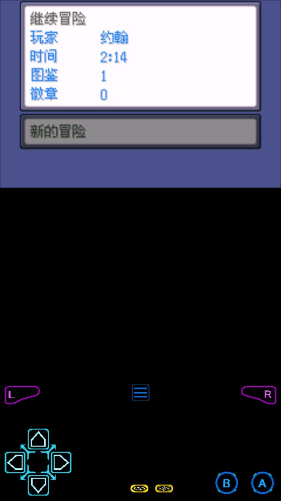 口袋妖怪去吧皮卡丘手机版