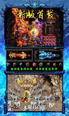 爱尚冰雪无限刀复古