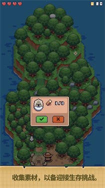 迷你荒岛求生安卓版