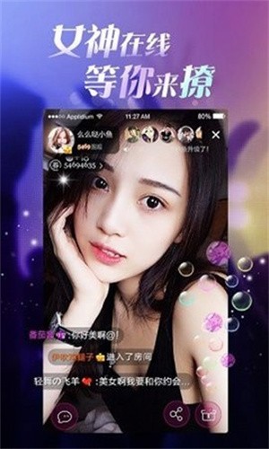 小猫直播2.5.0