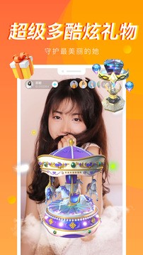 秀秀直播最新版