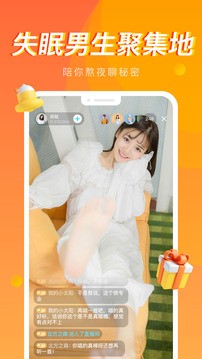 秀秀直播最新版