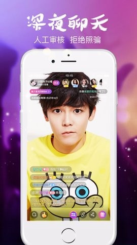 巴黎直播最新版