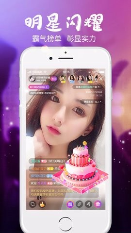 巴黎直播最新版