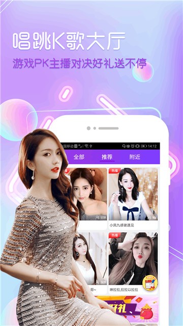 春雨直播最新版