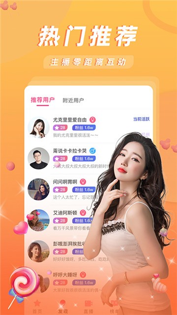 蜜汁直播最新版