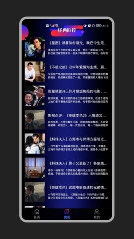 花季视频播放器