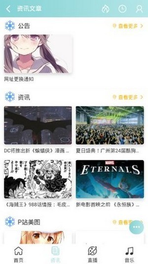 哔咪哔咪bimibimi