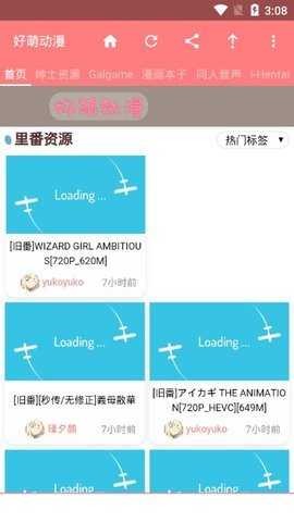 nicemoe好萌動(dòng)漫