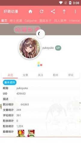 nicemoe好萌動(dòng)漫