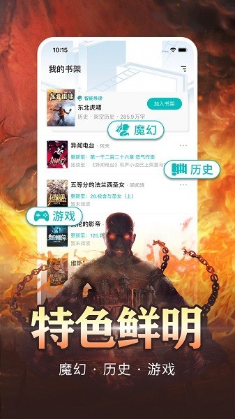 有毒小说网最新版