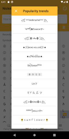 花样文字生成器