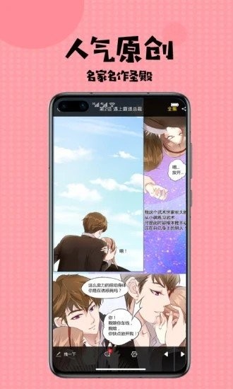 爱看漫画韩国漫画