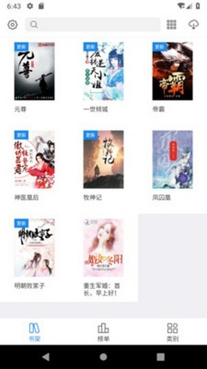 看看小说最新版