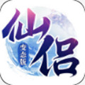 仙侣